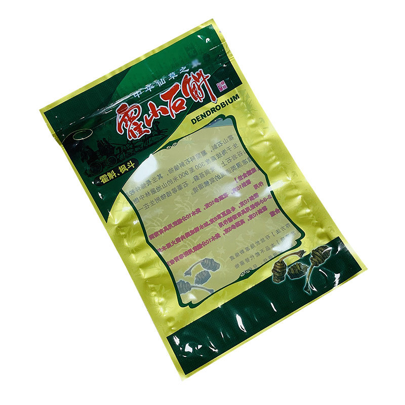 石斛铁皮枫斗包装袋自封袋礼品袋