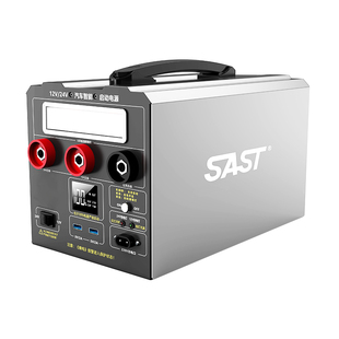 SAST汽车货车应急启动电源12v24v电瓶搭电宝大容量强启打火神器