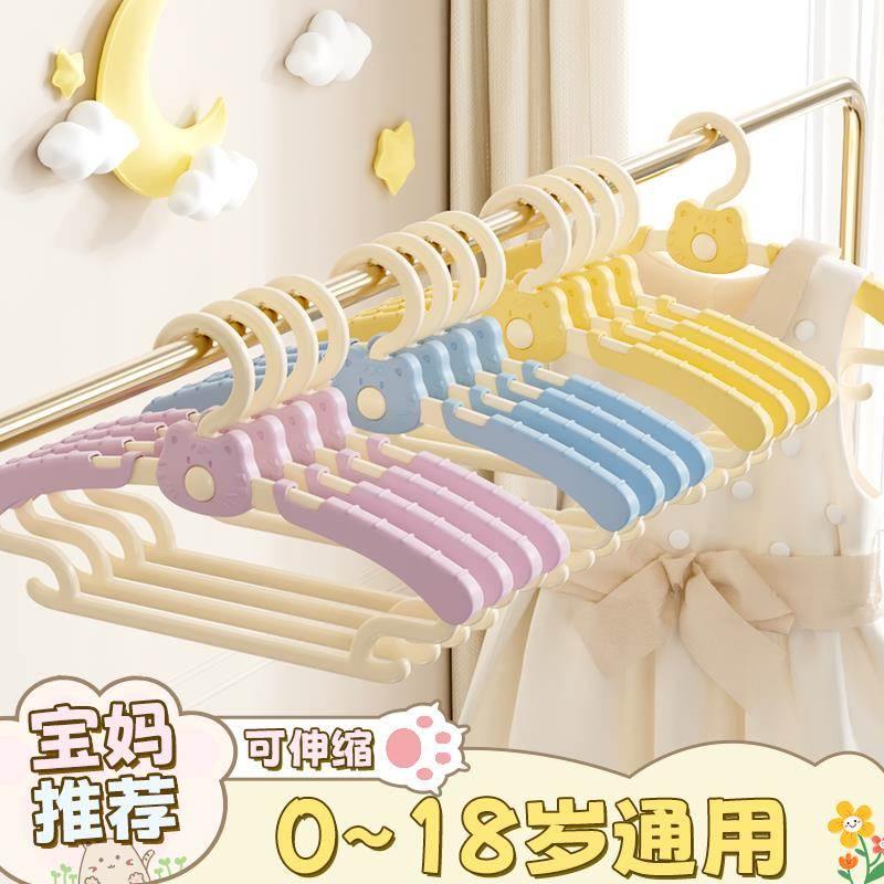 儿童衣架家用晾晒挂衣服撑子新生宝宝小孩专用伸缩婴幼儿衣撑架子