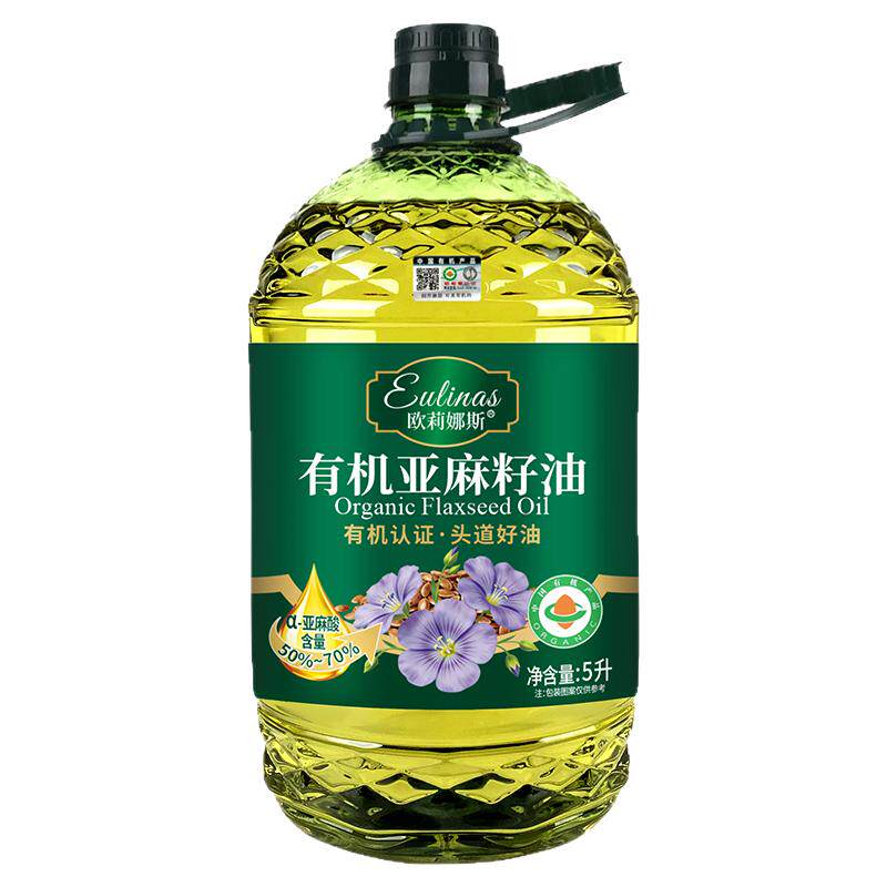 【有机认证】纯有机亚麻籽油5升