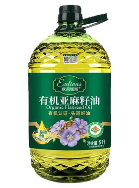【有机认证】纯有机亚麻籽油5升