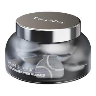 【百补】可丽金胶原大膜王重组胶原蛋白抗皱紧致涂抹免洗面膜