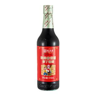 致美斋广东特产 添丁甜醋 猪脚姜醋蛋月子醋糯米醋老字号510mL*2