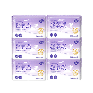 舒莱卫生巾夜用卫生巾透气干爽防漏360加长夜用430夜用姨妈巾