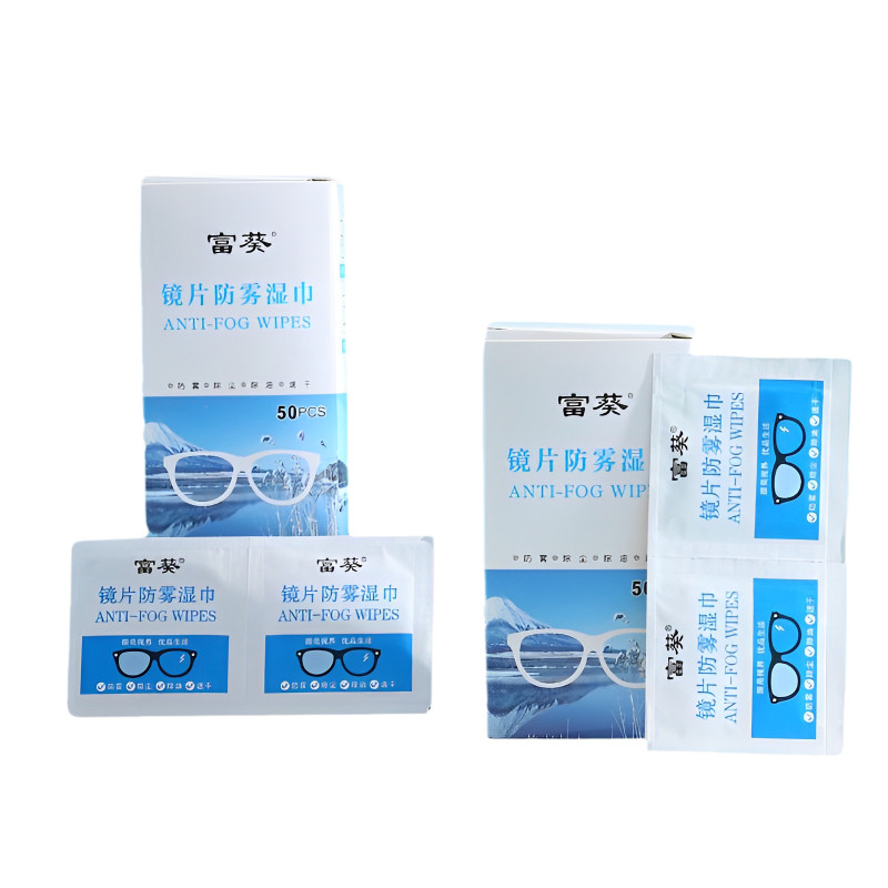 眼镜防雾清洁湿巾纸一次性眼睛布