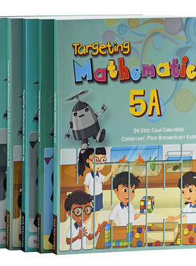 【新加坡数学教材】Targeting Mathematics Grade 5 A B 小学五年级 套装单册可选 配课前动画视频及练习题答案进口英文原版工具书