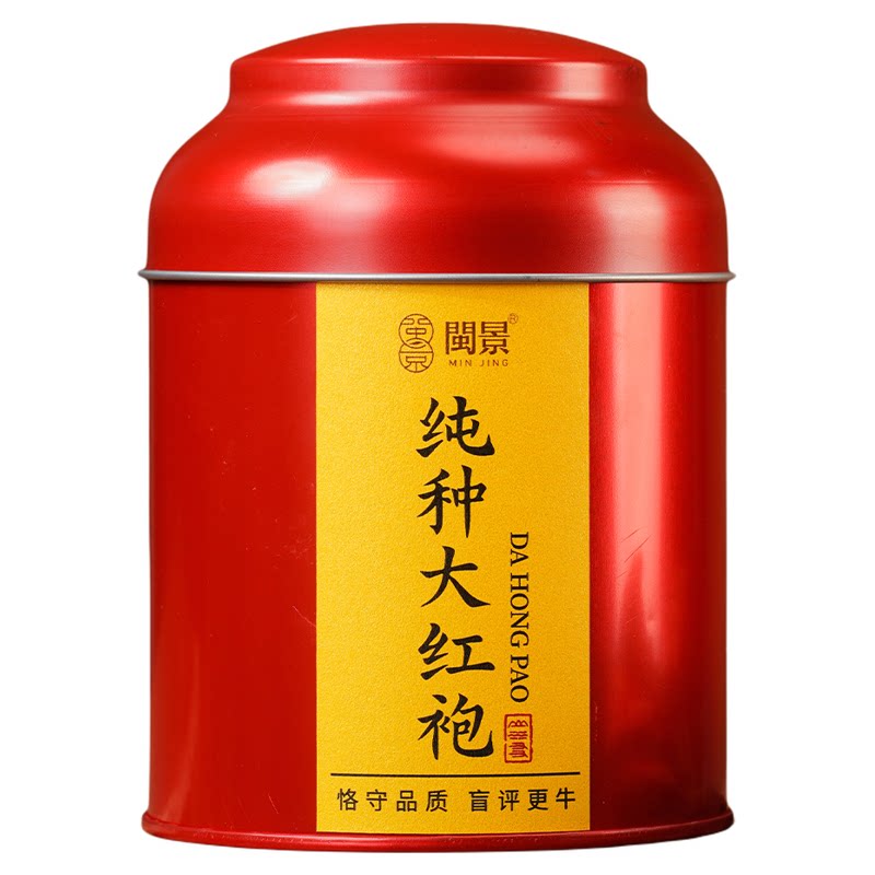 武夷岩茶纯种奇丹大红袍特级50g