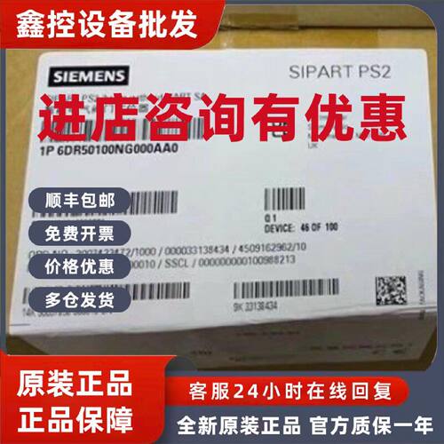 议价6DR5210-0EG00-0AA0西门子智能阀门定位器6DR5210-0EG00-0AA0