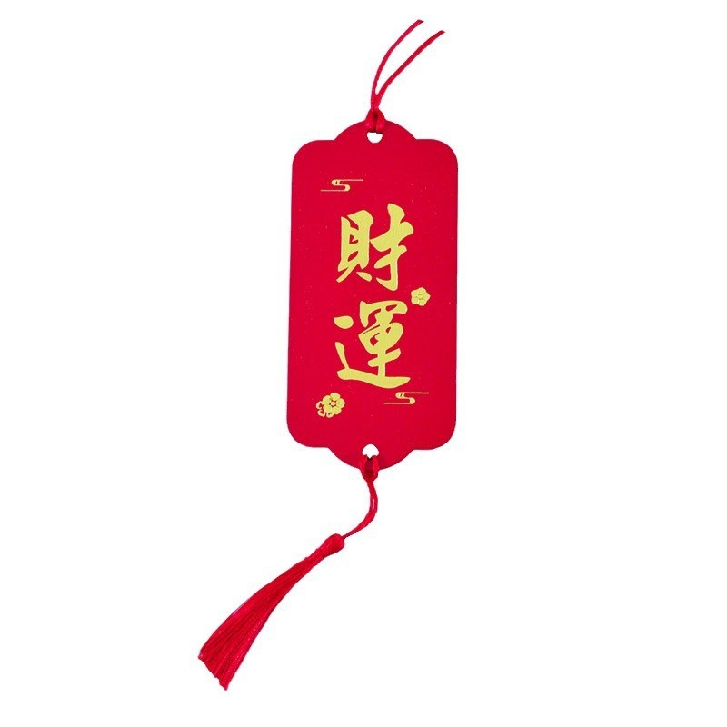 许愿牌木吊牌吊卡挂树祈愿挂件许愿挂牌心愿悬挂木质防水祝福木牌