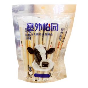 塞外怡园奶棒原味芝士味奶酪棒长奶条内蒙古特产500g混装高钙奶条