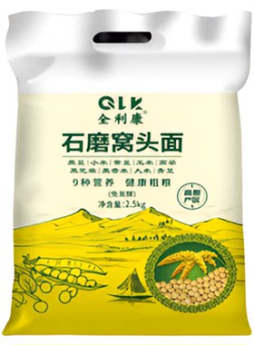窝窝头九宝合面5斤小米黑豆黑芝麻黄豆杂粮粉组合自免发酵