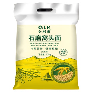 窝窝头九宝合面5斤小米黑豆黑芝麻黄豆杂粮粉组合自免发酵