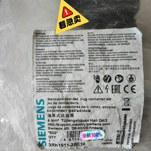 溢价- 3RK1911-2BE10 插塞式连接器