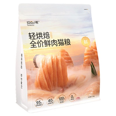 轻烘焙全价鲜肉猫粮鸡肉