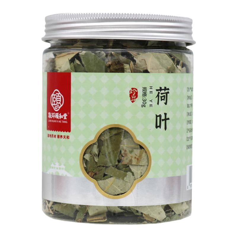 联环颐和堂 荷叶30g/瓶清暑化湿升发清阳脾虚泄泻