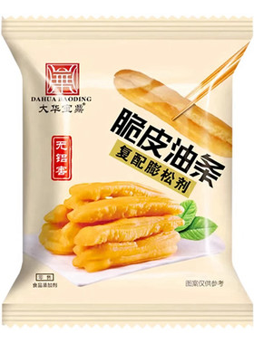 脆皮油条膨松剂10g*50袋