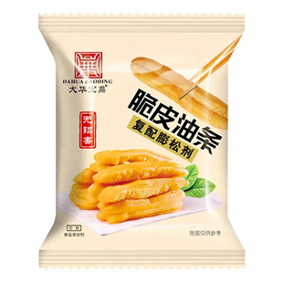 脆皮油条膨松剂无铝害专用泡打粉家用小包香脆黄金油条精复配原料