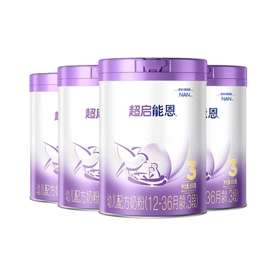 立减】雀巢超启能恩3段1-3岁婴幼儿适度水解蛋白牛奶粉850g*4罐