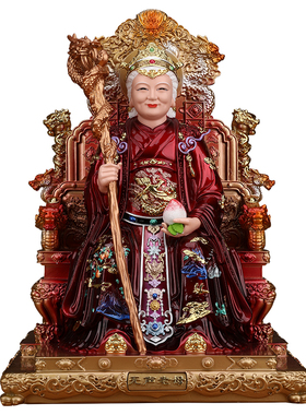 无声老母树脂神像白发老母八卦老母十二圣母无生家用供奉道家摆件