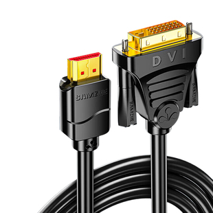 山泽HDMI转DVI转接线器高清视频转换头电脑机顶盒连接电视显示器