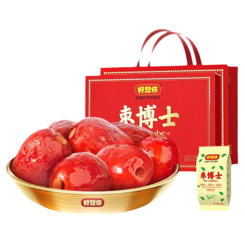好想你枣博士290g*2盒河南特产礼