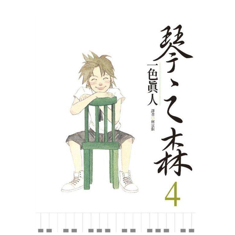 【现货】BANANA FISH 復刻版 盒装套书(01-05册)中文繁体漫画进口原版外版书吉田秋生城邦尖端14岁以上