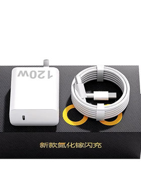 充电器适用VIVOiQOO13120超级W闪充7/8/9手机充电头10/11/12Pro/Z9turbo/x200原厂快充套装双typec数据线正品