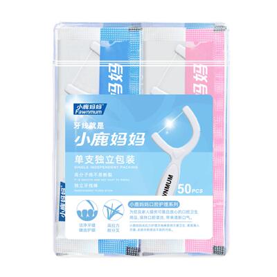 小鹿妈妈独立盒装牙线棒