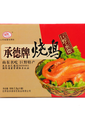 承德牌烧鸡熟食巨野特产整箱10斤