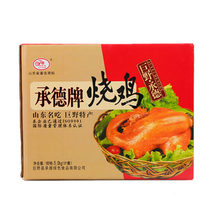 山东特产正宗巨野承德牌烧鸡农家土鸡卤味熟食鸡肉10斤即食真空装
