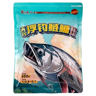 途优优天邓刚浮钓鲢鳙二代元鱼饵料野钓适用胖大头花鲢白鲢鱼正品