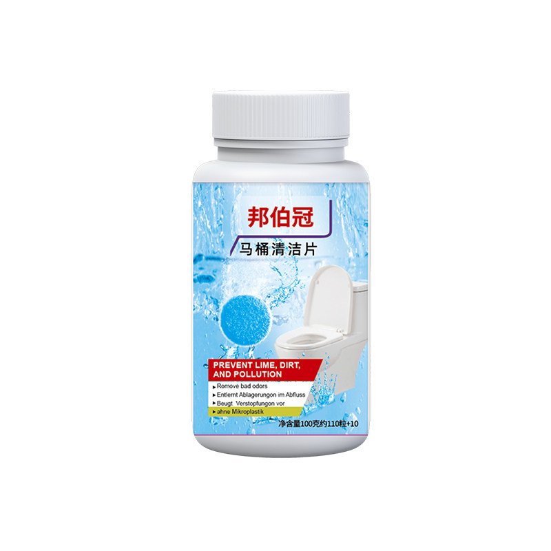 马桶泡腾片清洁块留香除垢尿渍厕所洁厕灵去黄神器剂去异味除臭剂