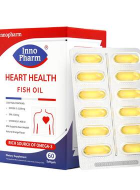 Innopharm高纯度高含量鱼油