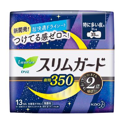 乐而雅进口零触感卫生巾