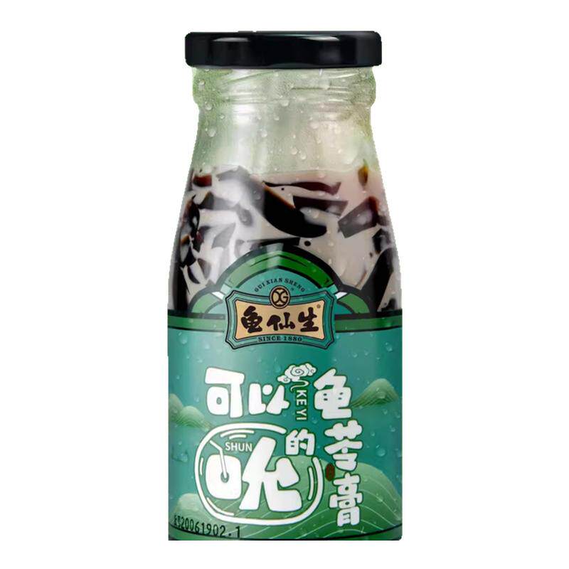 送礼佳品罗浮山龟仙生龟苓膏吮吸即食零食惠州特产手信网红礼盒装