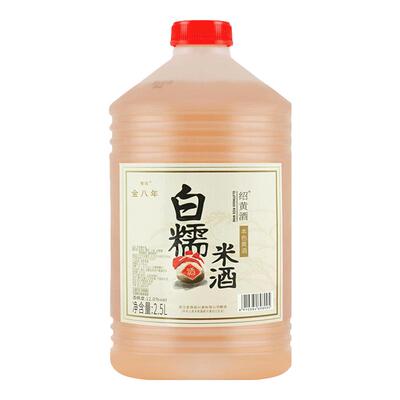 特产桶装绍兴黄酒圣塔