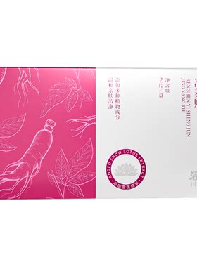 草本人参雪莲护垫，净味抑菌舒痒