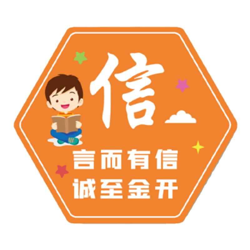 学校走廊教室装饰文化墙贴3d立体卡通班级布置学习标语自粘贴纸画