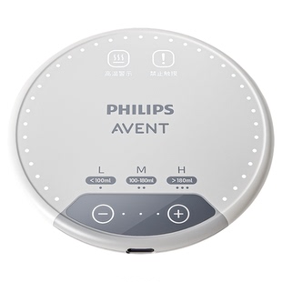 AVENT新安怡奶瓶恒温暖奶器便携式外出温奶器加热暖奶垫解冻母乳