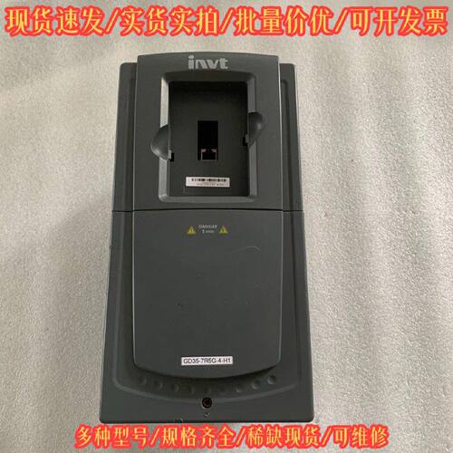 GD35-7R5G-4-H1 英威腾 变频器 工业自动化议价维修