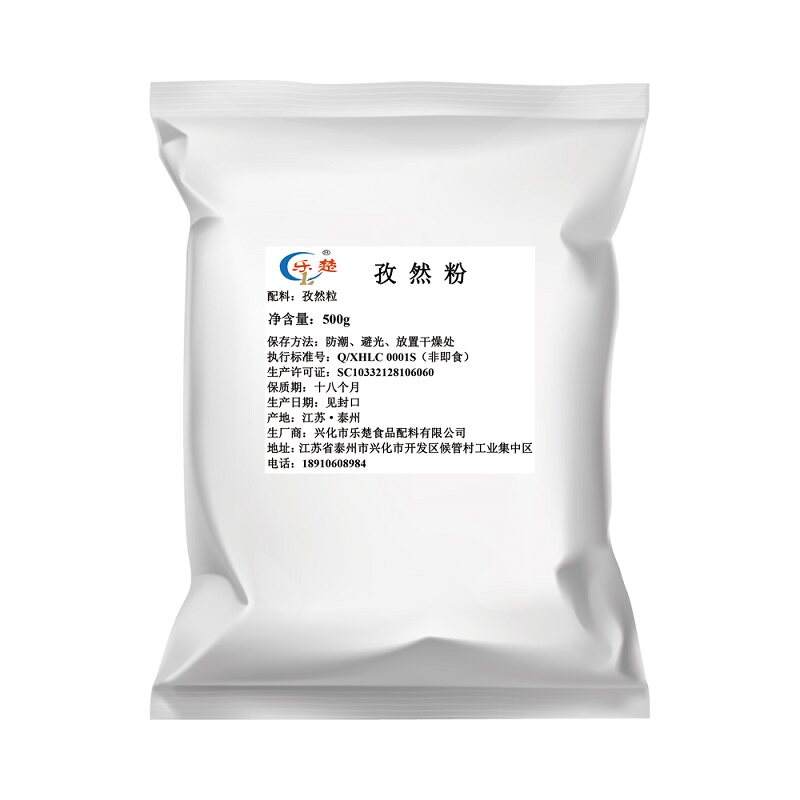 乐楚孜然粉500g包邮烧烤油炸烤鱼