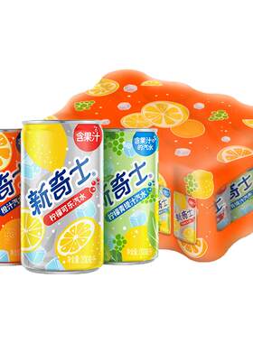 【店长推荐】屈臣氏新奇士水果味迷你混合装碳酸汽水200ml*12罐