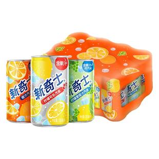 屈臣氏新奇士缤纷水果味汽水混合装mini含汽碳酸饮料200ml*12罐