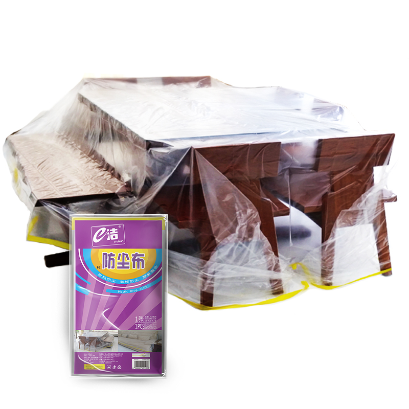 e潔防塵布遮蓋家具沙發(fā)床罩