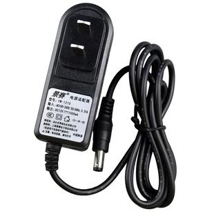 景赛 12V1A电源适配器通用电信机顶盒华为腾达tplink路由器dc12伏0.85A光猫护眼led台灯充电器直流0.5A电源线