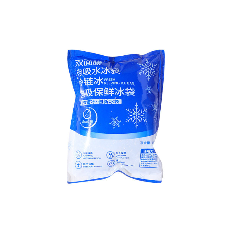 双面膜自吸水冰袋重复使用生鲜食品袋快递专用蛋糕外卖航空保冷袋