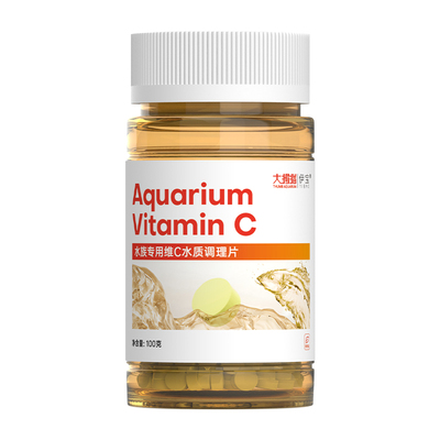 大拇指高纯度维c水质调理片