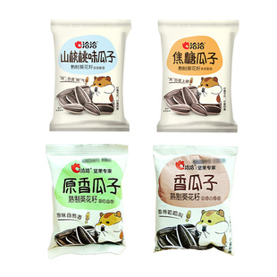 洽洽瓜子味50袋装独立小包装恰恰葵花籽零食小吃批发健康花生散装