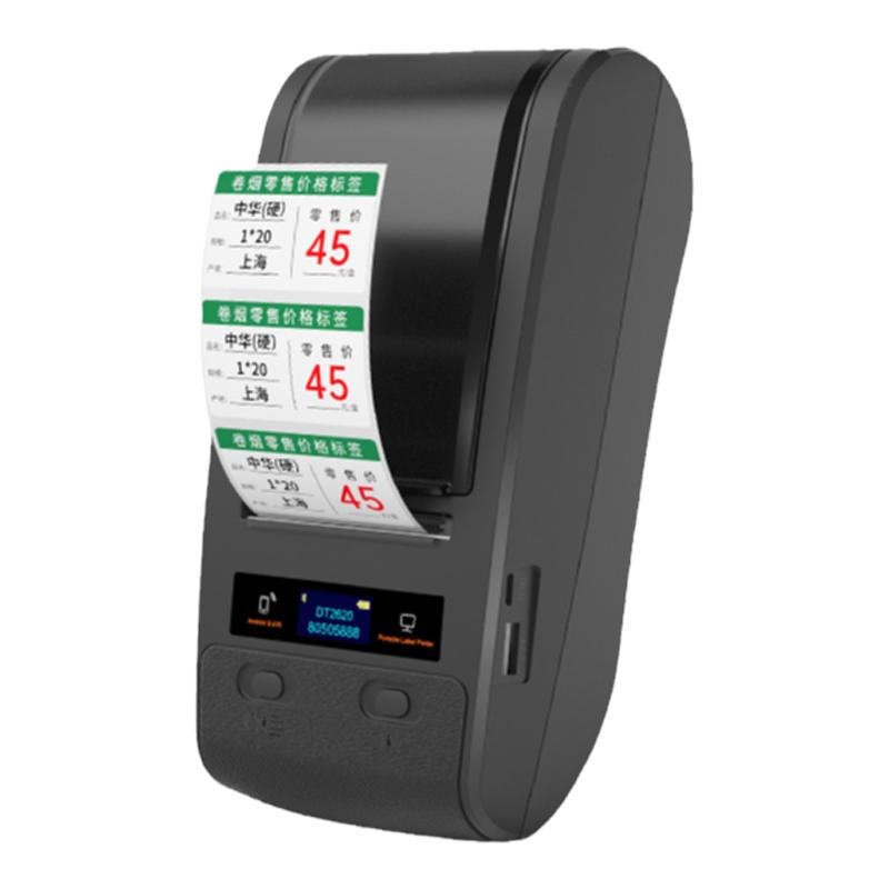 德佟DT2620烟草价格标签打印机超市零售卷烟中支烟价格标价签手持中国香烟草打价格热转印蓝牙手持便携标签机