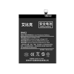 适用于红米note9电池Redmi note9Pro原装5G版手机魔改扩容大容量